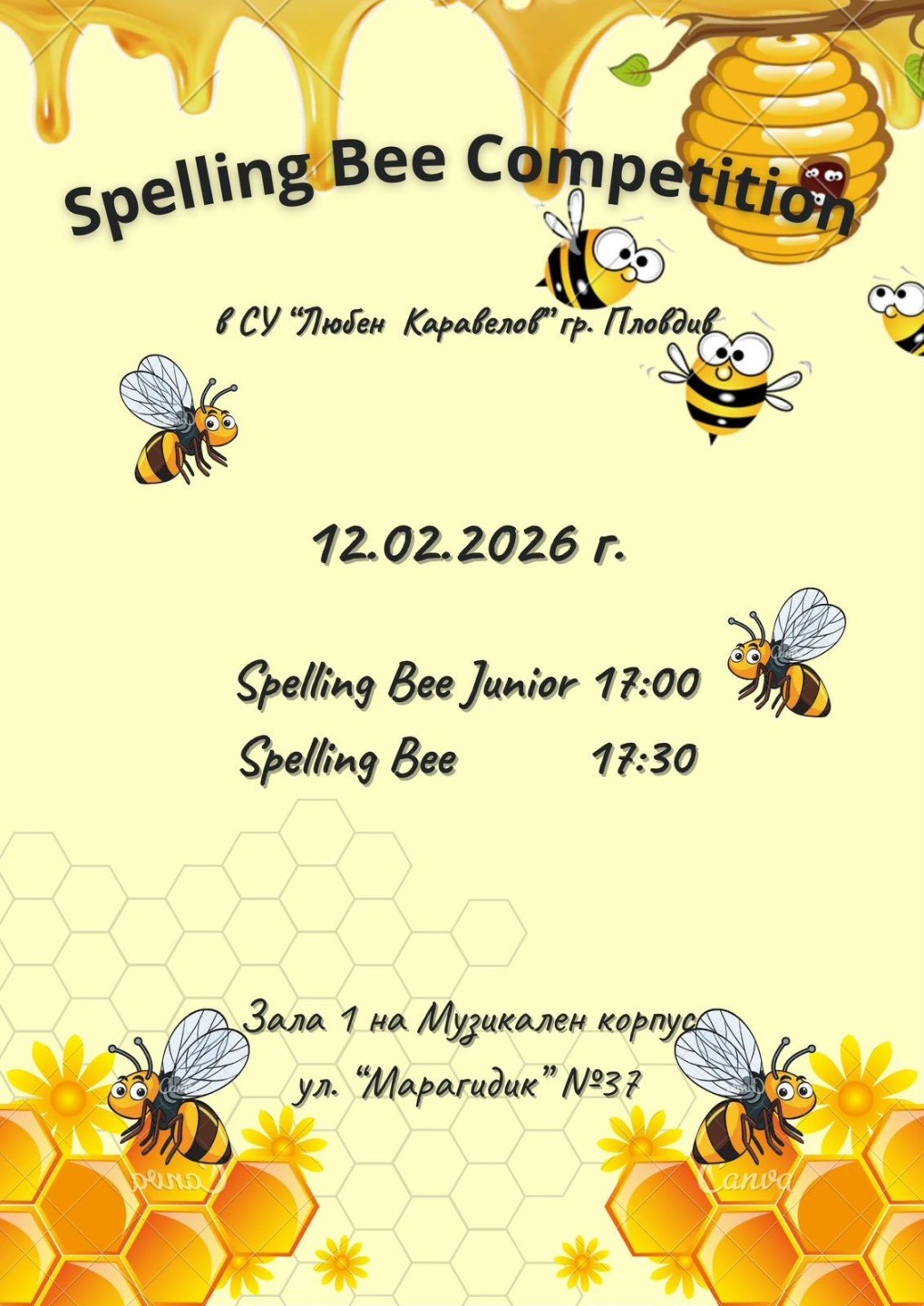 Spelling Bee Competition