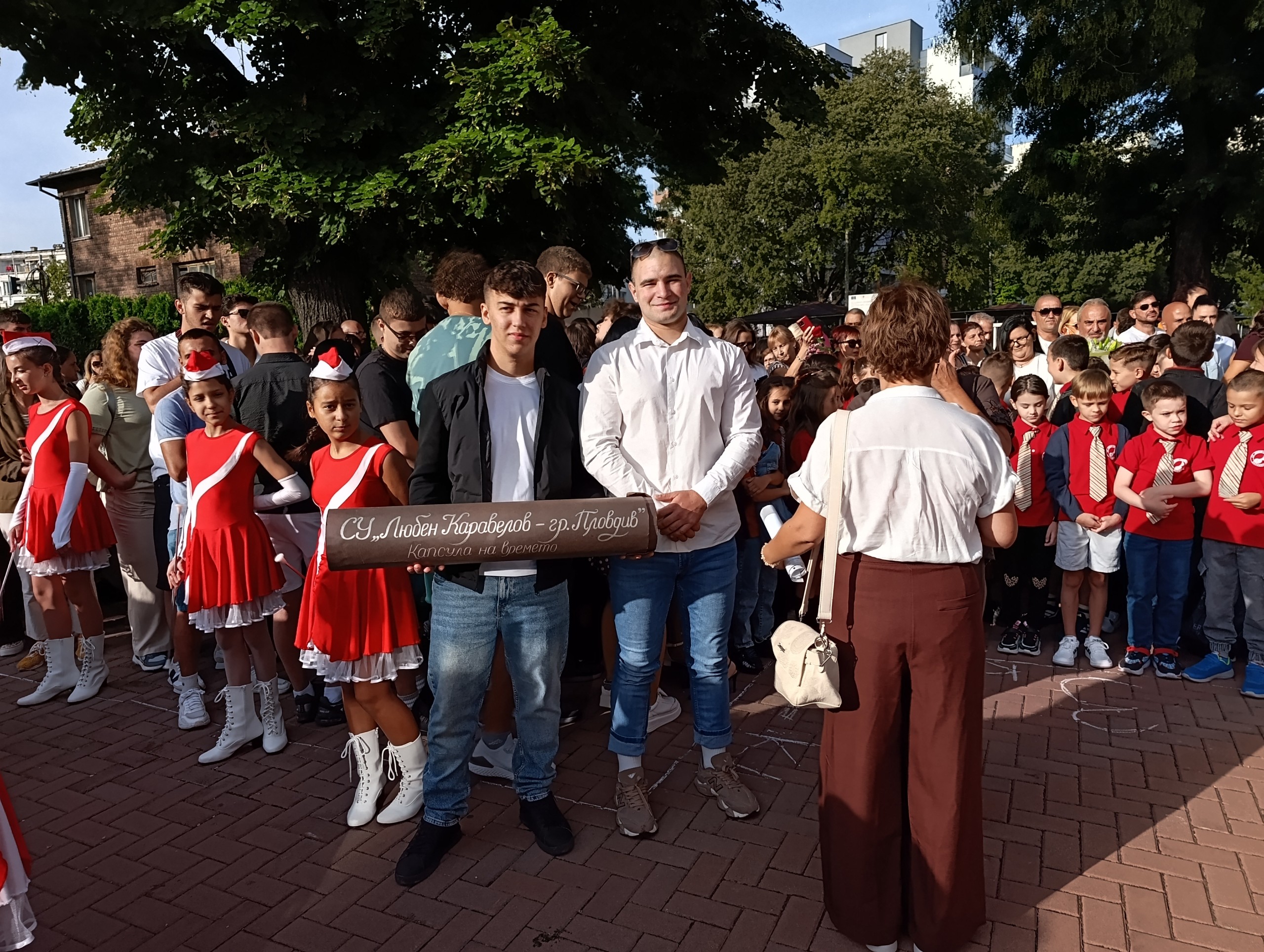 Капсула на времето - СУ Любен Каравелов Пловдив