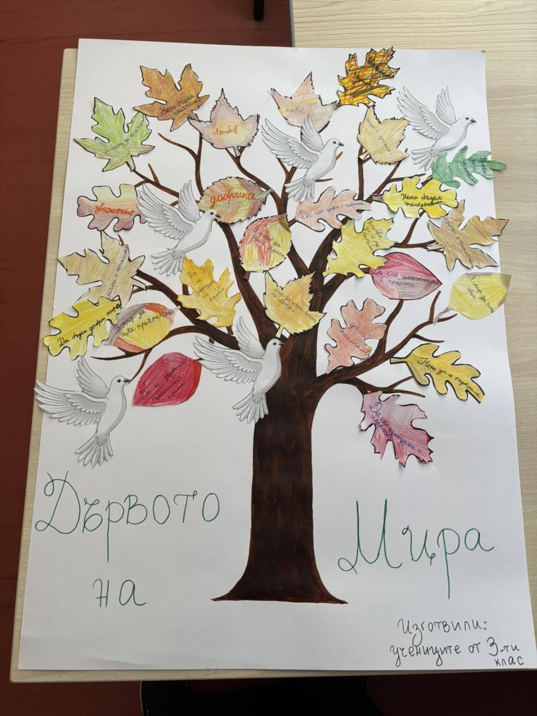 Ученици по време на инициативата за мир